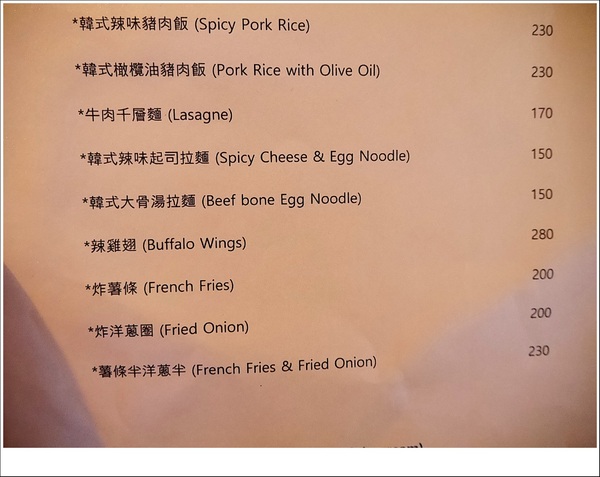 2J CAFE：【大安區】2J CAFE－兩位韓國歐巴開的店！城市中舒適隱密的小角落，咖啡廳與韓式料理的混搭風好棒，甜點有驚人的發現！(有WIFI、免服務費)