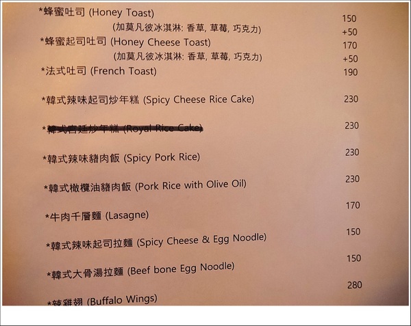 2J CAFE：【大安區】2J CAFE－兩位韓國歐巴開的店！城市中舒適隱密的小角落，咖啡廳與韓式料理的混搭風好棒，甜點有驚人的發現！(有WIFI、免服務費)