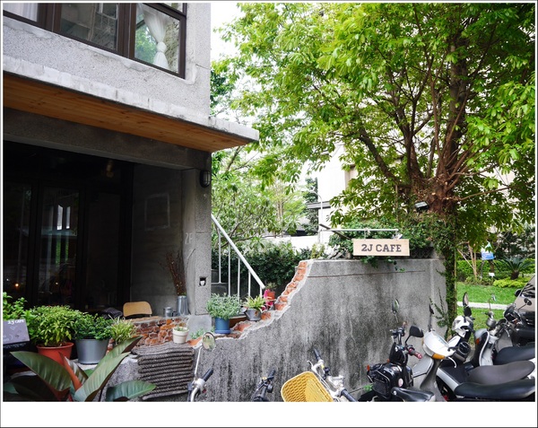 2J CAFE：【大安區】2J CAFE－兩位韓國歐巴開的店！城市中舒適隱密的小角落，咖啡廳與韓式料理的混搭風好棒，甜點有驚人的發現！(有WIFI、免服務費)