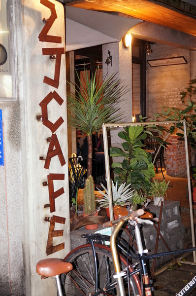 2J CAFE：(胖樺食記)台北市捷運大安森林公園站韓系咖啡廳2J Café。好咖啡伴隨一整天的寧靜愜意。