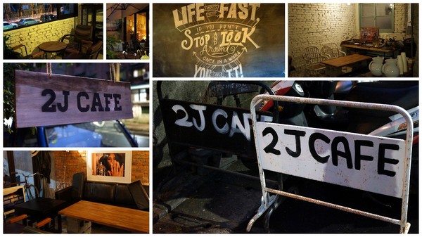 2J CAFE：(胖樺食記)台北市捷運大安森林公園站韓系咖啡廳2J Café。好咖啡伴隨一整天的寧靜愜意。