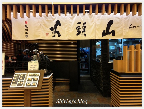 火頭山：Sogo復興~山頭火拉麵