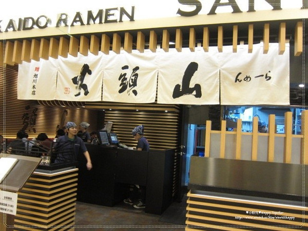 山頭火拉麵(台北復興店)：▌食記 ▌這天氣就是要吃拉麵!!山頭火拉麵♥忘不了的好滋味