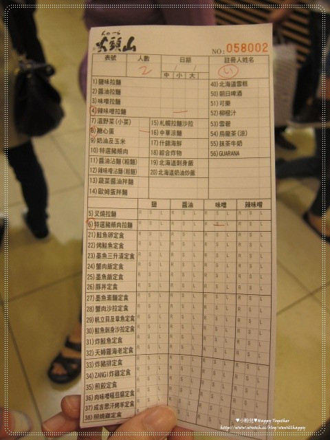 山頭火拉麵(台北復興店)：▌食記 ▌這天氣就是要吃拉麵!!山頭火拉麵♥忘不了的好滋味