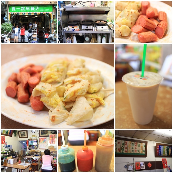 夏一跳早餐13.jpg
