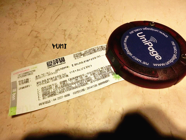 新萬利肉骨茶(中友百貨):【口碑券§第78彈】馬來西亞經典美食~你今天想吃哪道? 海南雞V.S皇家肉骨茶@新萬利肉骨茶(中友百貨)