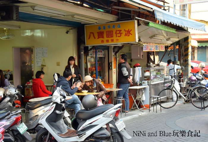 員林八寶冰15.jpg