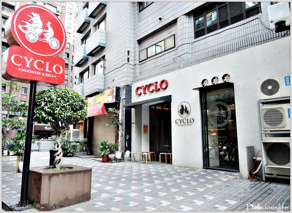 CYCLO洛城牛肉粉-1