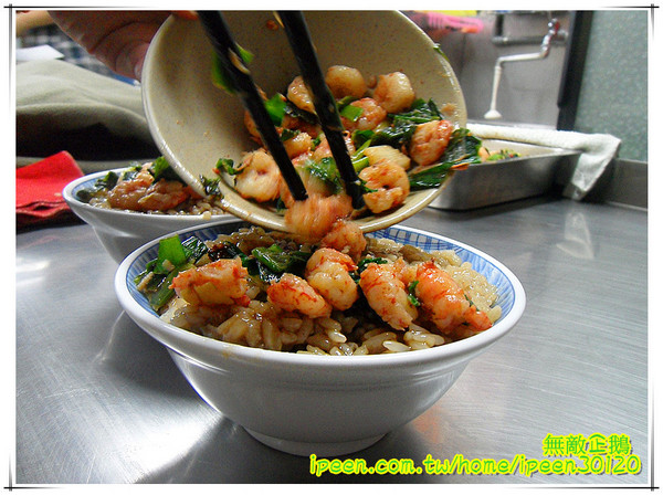 集鮮蝦仁飯:【台南-永康區】平民美食..柴魚拌飯+蝦仁..好吃! 大推鴨蛋湯!~《集鮮蝦仁飯》