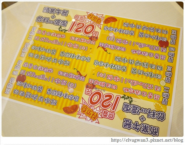 台南-永康區-sunny pasta-陽光義式廚坊-義大利麵-燉飯-商業午餐-10-6-242-1