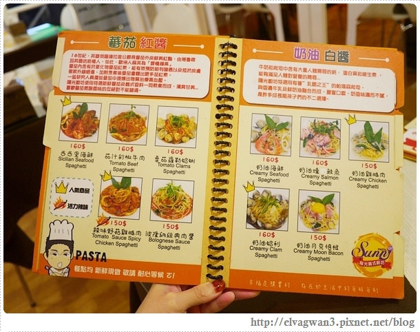 台南-永康區-sunny pasta-陽光義式廚坊-義大利麵-燉飯-商業午餐-10-2-109-1