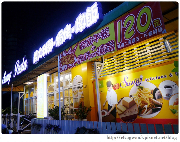 台南-永康區-sunny pasta-陽光義式廚坊-義大利麵-燉飯-商業午餐-3-099-1