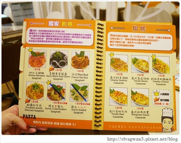 台南-永康區-sunny pasta-陽光義式廚坊-義大利麵-燉飯-商業午餐-10-4-112-1
