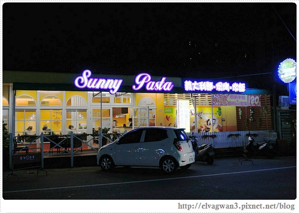 台南-永康區-sunny pasta-陽光義式廚坊-義大利麵-燉飯-商業午餐-1-117-19 (214)-1