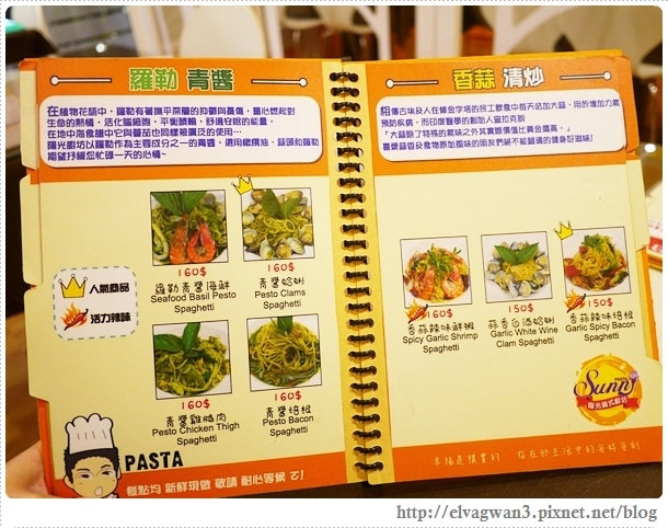 台南-永康區-sunny pasta-陽光義式廚坊-義大利麵-燉飯-商業午餐-10-3-111-1