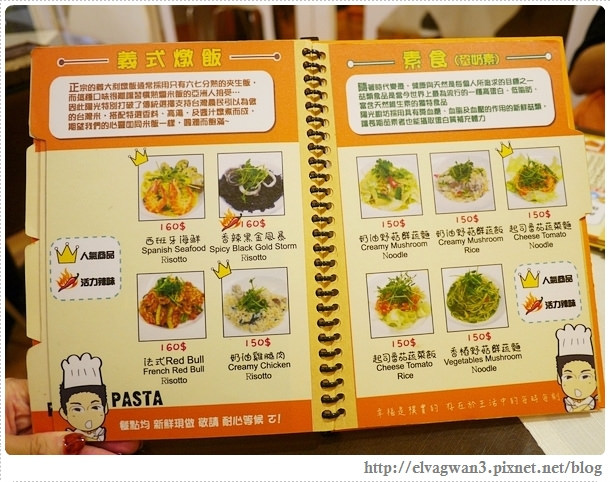 台南-永康區-sunny pasta-陽光義式廚坊-義大利麵-燉飯-商業午餐-10-5-113-1