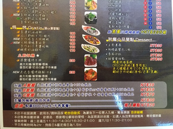 Sunny Pasta陽光義式廚坊：[台南]永康平價美味義大利麵 Sunny Pasta陽光義式廚坊