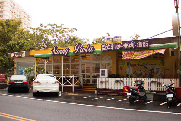Sunny Pasta陽光義式廚坊：[台南]永康平價美味義大利麵 Sunny Pasta陽光義式廚坊