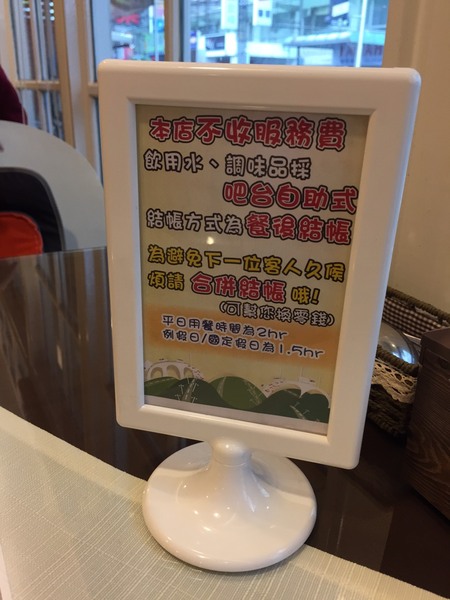 Sunny Pasta陽光義式廚坊：[台南]永康平價美味義大利麵 Sunny Pasta陽光義式廚坊