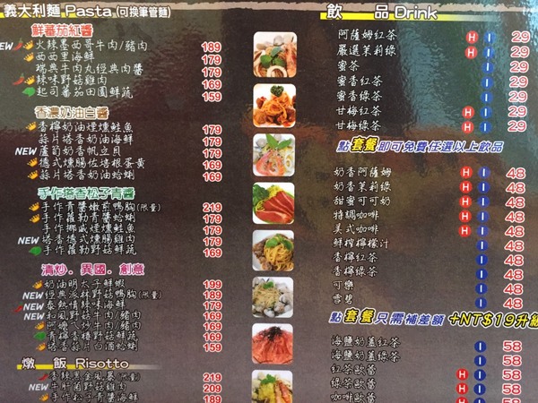 Sunny Pasta陽光義式廚坊：[台南]永康平價美味義大利麵 Sunny Pasta陽光義式廚坊