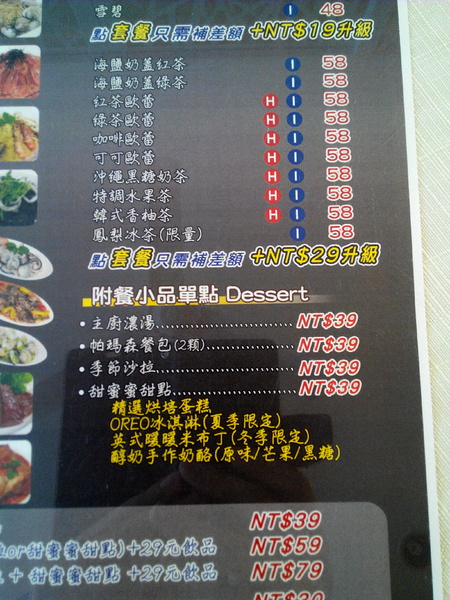 Sunny Pasta陽光義式廚坊：【永康區】Sunny Pasta 陽光義式廚坊。高CP值平價餐點，暖暖米布丁新奇好吃