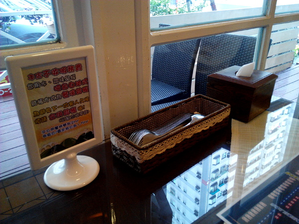 Sunny Pasta陽光義式廚坊：【永康區】Sunny Pasta 陽光義式廚坊。高CP值平價餐點，暖暖米布丁新奇好吃