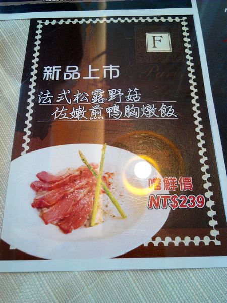 Sunny Pasta陽光義式廚坊：【永康區】Sunny Pasta 陽光義式廚坊。高CP值平價餐點，暖暖米布丁新奇好吃