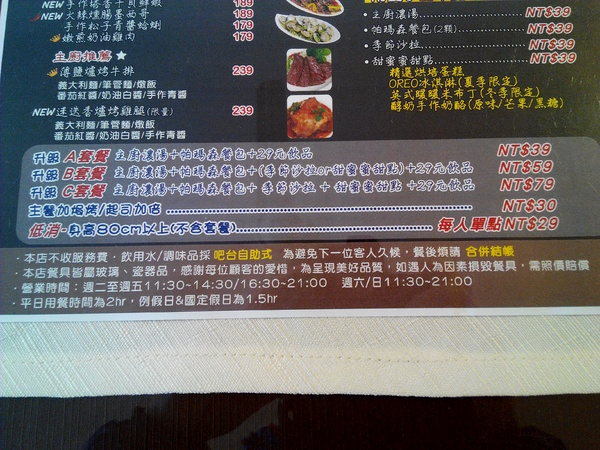 Sunny Pasta陽光義式廚坊：【永康區】Sunny Pasta 陽光義式廚坊。高CP值平價餐點，暖暖米布丁新奇好吃