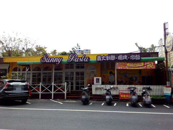Sunny Pasta陽光義式廚坊：【永康區】Sunny Pasta 陽光義式廚坊。高CP值平價餐點，暖暖米布丁新奇好吃
