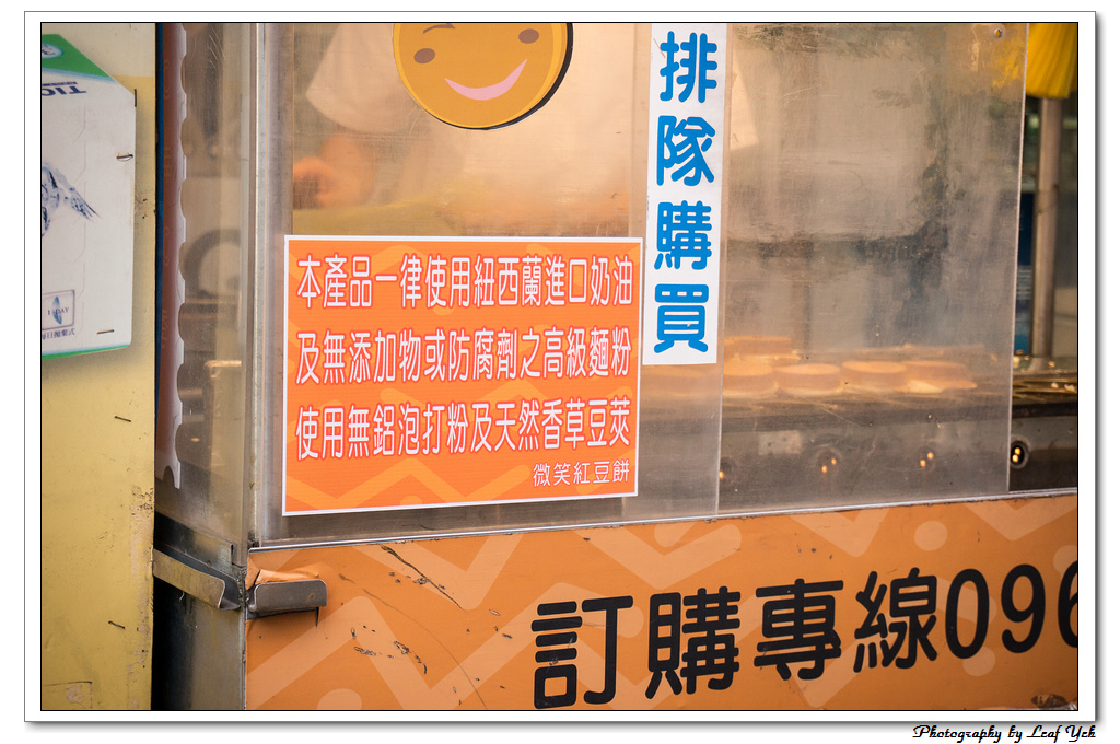 葉影瓶像版權所有