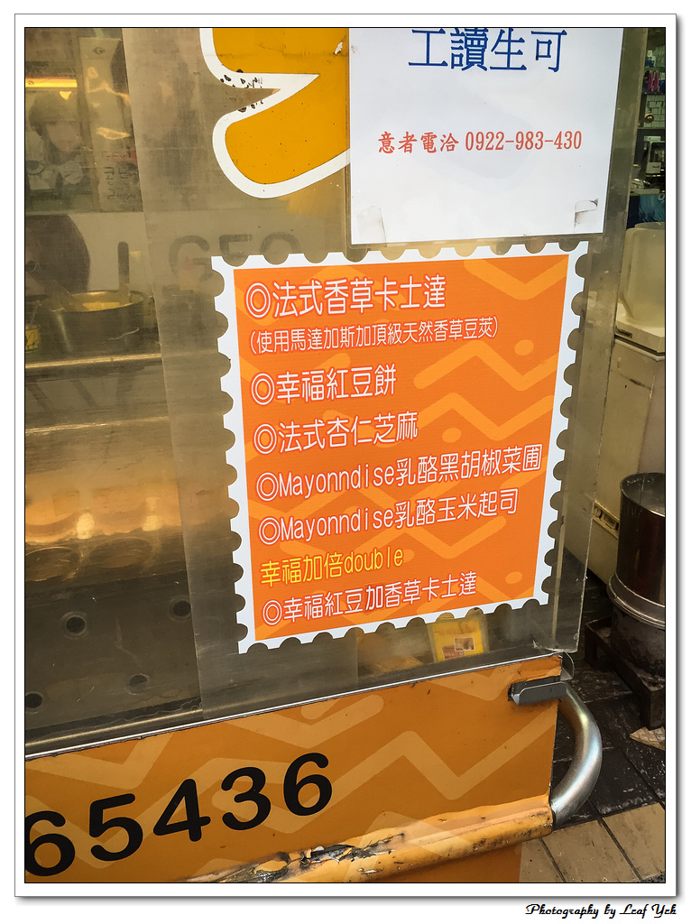 葉影瓶像版權所有