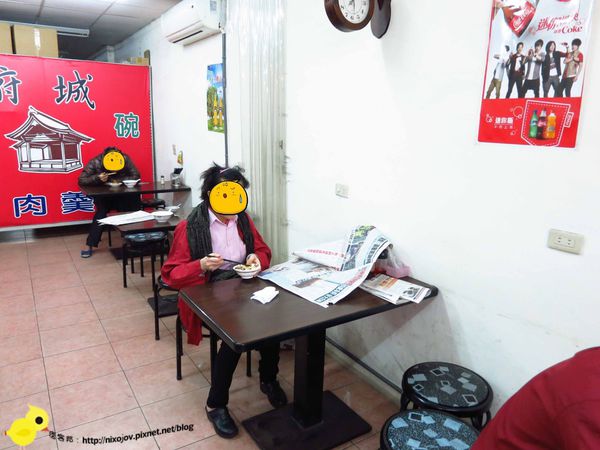 【新莊】府城碗粿-碗粿25元、筒仔米糕25元