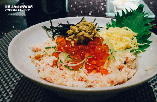 鼎膾一品涮涮鍋:鼎膾北海道毛蟹專賣店, 超值午間蟹肉蓋飯, 只要 $388 !!!