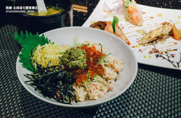 鼎膾一品涮涮鍋:鼎膾北海道毛蟹專賣店, 超值午間蟹肉蓋飯, 只要 $388 !!!