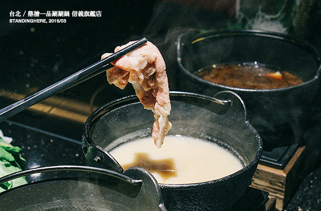 鼎膾涮涮鍋-53