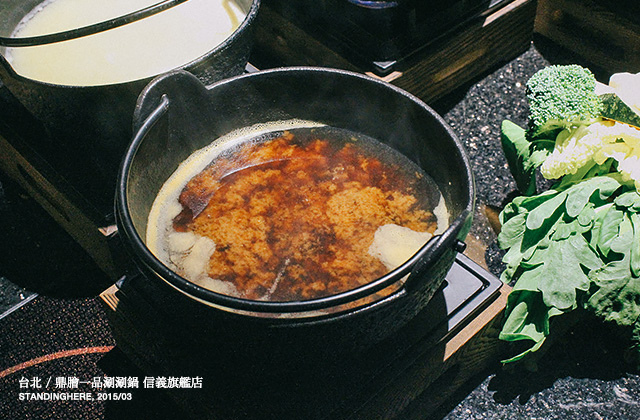 鼎膾涮涮鍋-20