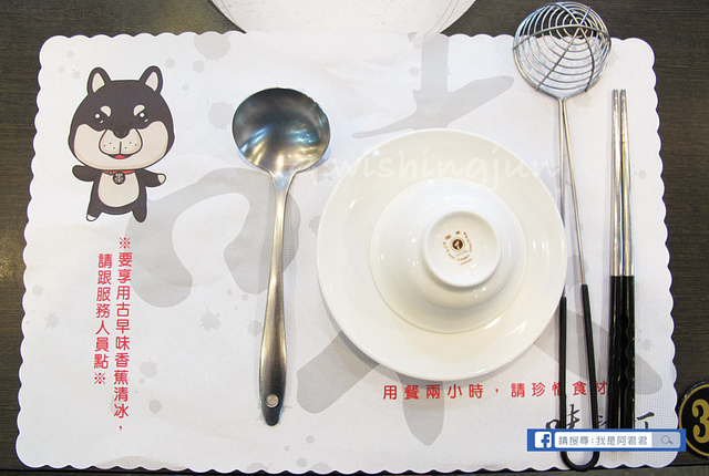 味之町_阿君君-5638