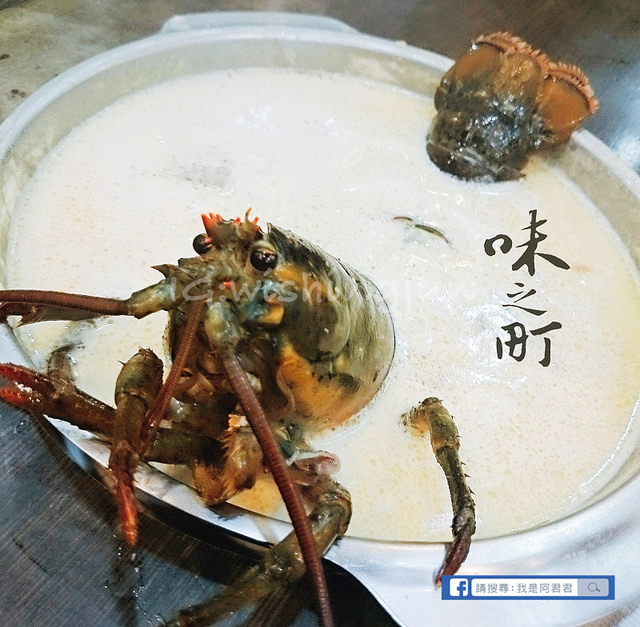 味之町_阿君君-42