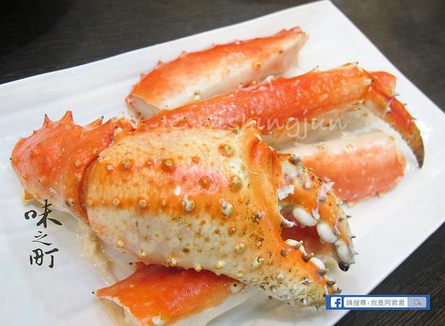 味之町_阿君君-5716