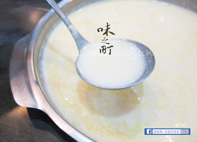 味之町_阿君君-5680