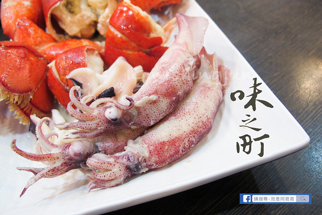 味之町_阿君君-5760