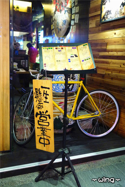 顛 居酒屋(長安店)：［台北中山］氣氛很high的【顛 居酒屋(長安店)】。明太子爆漿雞翅.棒棒糖/炸雞/烤香魚/炒烏龍麵體驗(松江南京站。長安東路美食)