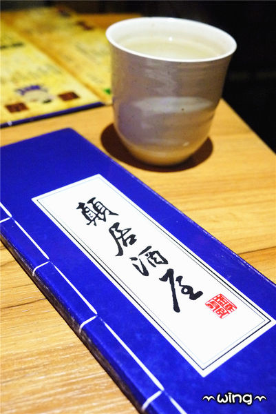 顛 居酒屋(長安店)：［台北中山］氣氛很high的【顛 居酒屋(長安店)】。明太子爆漿雞翅.棒棒糖/炸雞/烤香魚/炒烏龍麵體驗(松江南京站。長安東路美食)