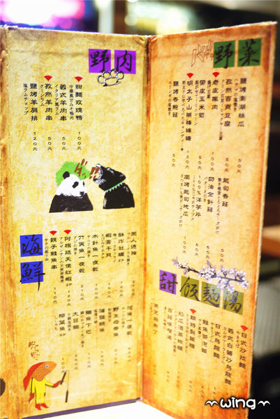 顛 居酒屋(長安店)：［台北中山］氣氛很high的【顛 居酒屋(長安店)】。明太子爆漿雞翅.棒棒糖/炸雞/烤香魚/炒烏龍麵體驗(松江南京站。長安東路美食)