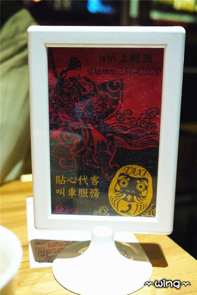 顛 居酒屋(長安店)：［台北中山］氣氛很high的【顛 居酒屋(長安店)】。明太子爆漿雞翅.棒棒糖/炸雞/烤香魚/炒烏龍麵體驗(松江南京站。長安東路美食)