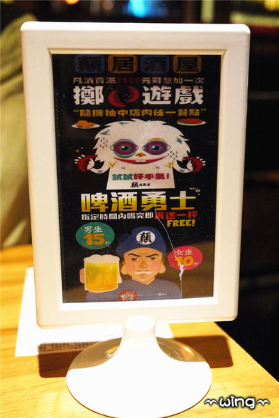 顛 居酒屋(長安店)：［台北中山］氣氛很high的【顛 居酒屋(長安店)】。明太子爆漿雞翅.棒棒糖/炸雞/烤香魚/炒烏龍麵體驗(松江南京站。長安東路美食)