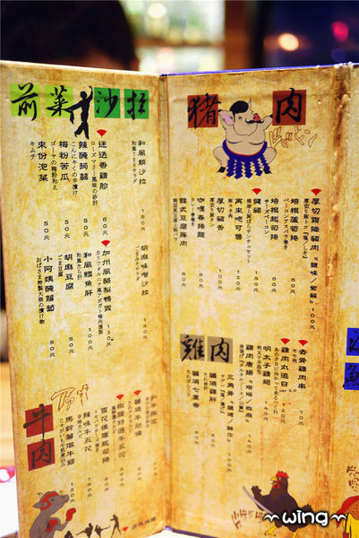 顛 居酒屋(長安店)：［台北中山］氣氛很high的【顛 居酒屋(長安店)】。明太子爆漿雞翅.棒棒糖/炸雞/烤香魚/炒烏龍麵體驗(松江南京站。長安東路美食)