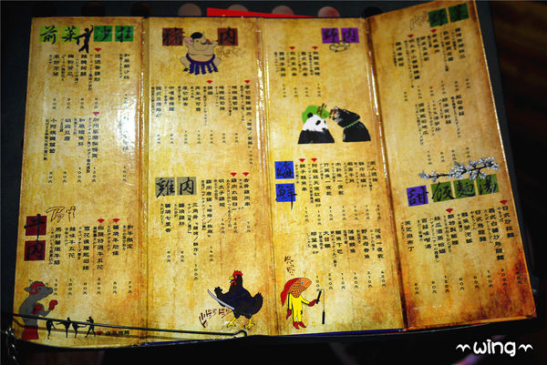 顛 居酒屋(長安店)：［台北中山］氣氛很high的【顛 居酒屋(長安店)】。明太子爆漿雞翅.棒棒糖/炸雞/烤香魚/炒烏龍麵體驗(松江南京站。長安東路美食)