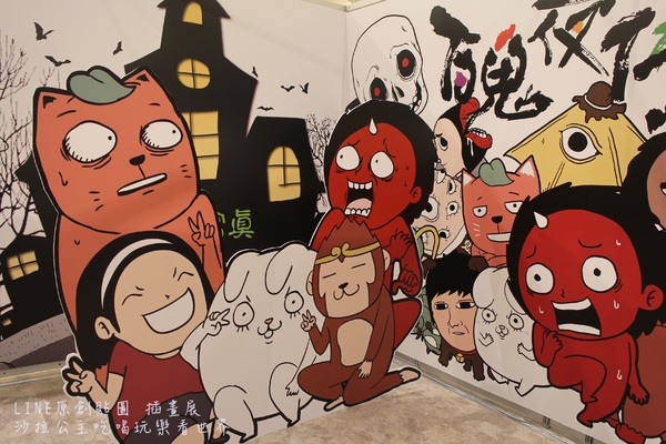 LINE原創貼圖 插畫展:免費親子展覽『LINE原創貼圖 插畫展』台北新光三越南西店