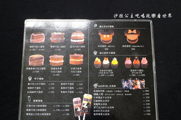 迪士尼‧皮克斯夏日快閃店:暑假免費親子活動『迪士尼‧皮克斯 夏日快閃店』新光三越台北南西店